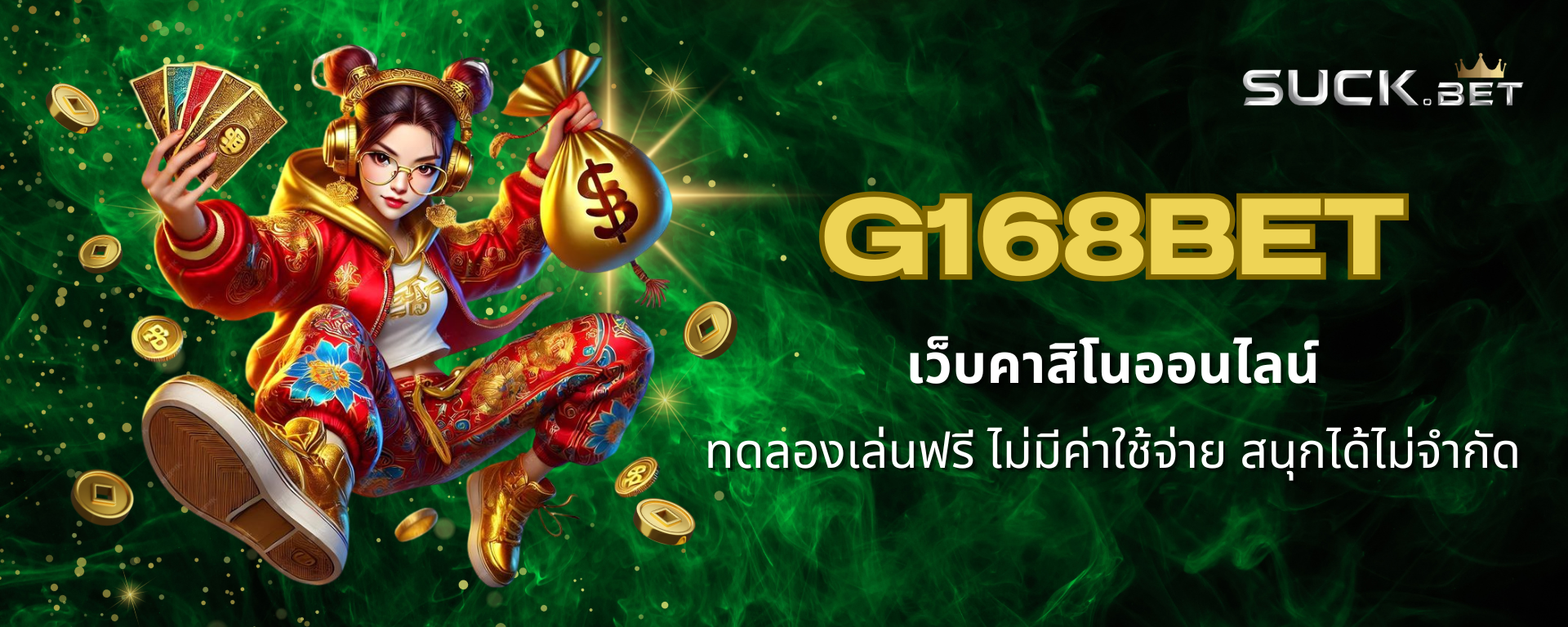 g168bet